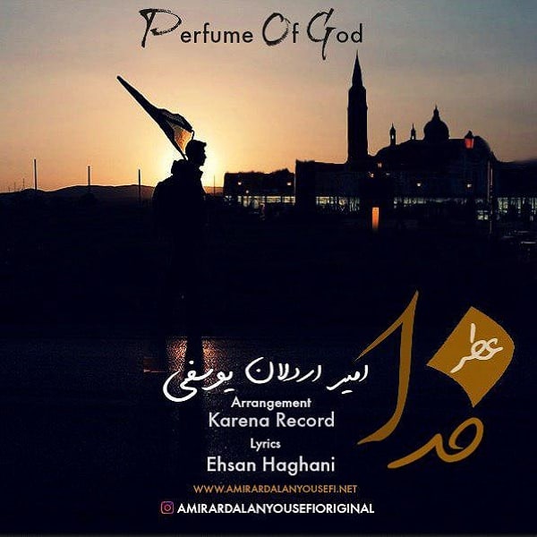 دانلود آهنگ عطر خدا